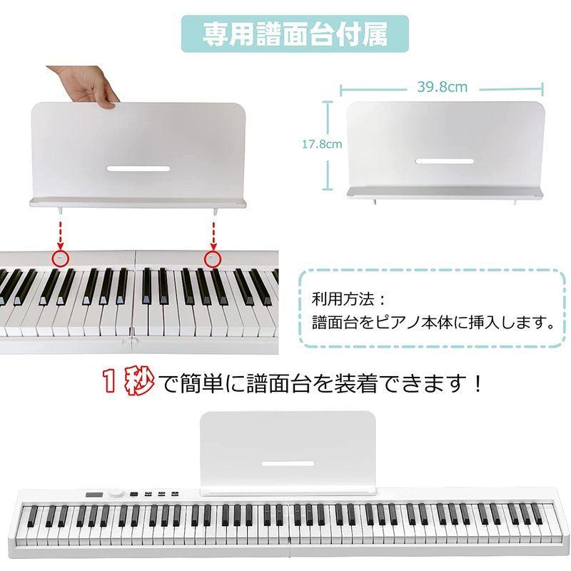 ニコマク NikoMaku 電子ピアノ 88鍵盤 折り畳み式 SWAN-X Ver.2.0 白