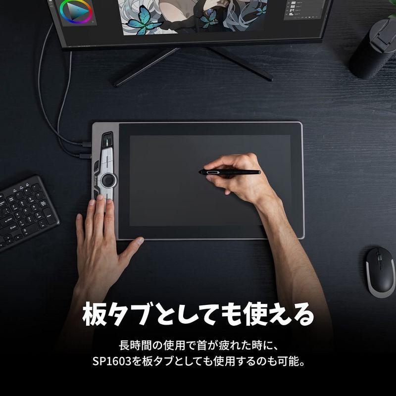 中古 Artisul SP1603 液晶タブ SF感溢れる超薄型液晶ペンタブレット フルラミネーション 充電不要ペン リングホイール 傾き検出&筆 【W6594994163】(23432円)