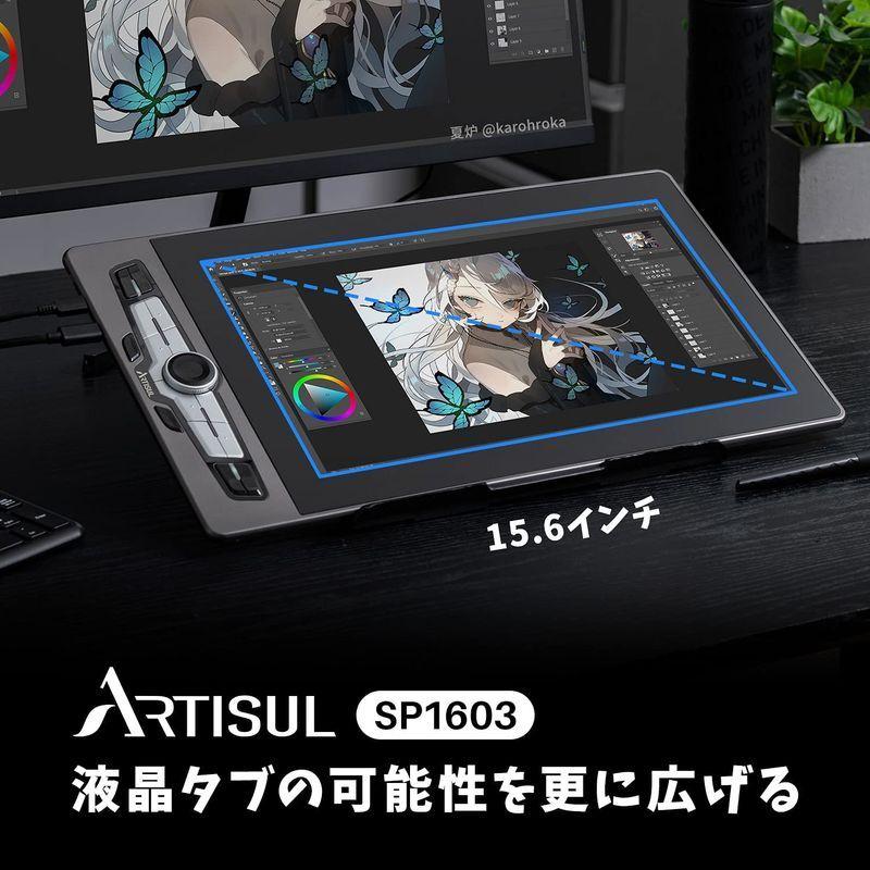 中古 Artisul SP1603 液晶タブ SF感溢れる超薄型液晶ペンタブレット フルラミネーション 充電不要ペン リングホイール 傾き検出&筆 【W6594994163】(23432円)