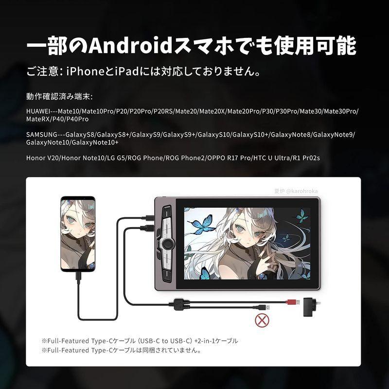 中古 Artisul SP1603 液晶タブ SF感溢れる超薄型液晶ペンタブレット フルラミネーション 充電不要ペン リングホイール 傾き検出&筆 【W6594994163】(23432円)