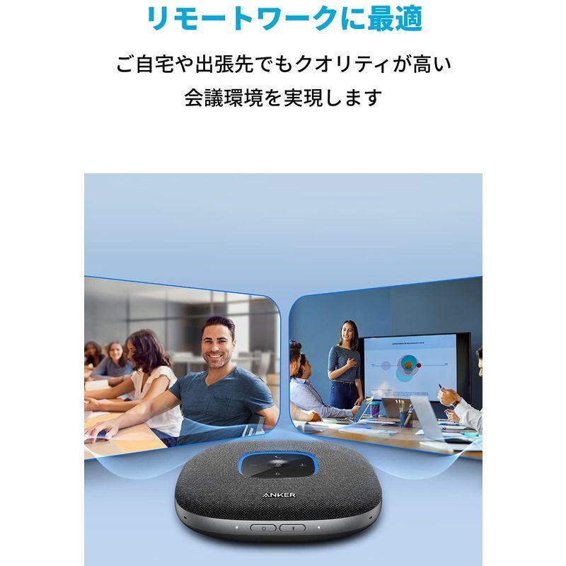 Anker PowerConf S3 スピーカーフォン 会議用 マイク