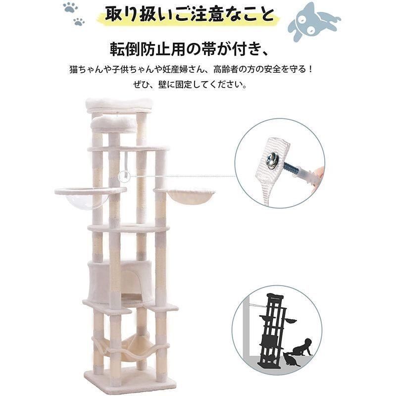 Mwpo 多頭飼いキャットタワー 猫タワー 猫 キャット タワー 透明宇宙船付き 肉球見放題 猫用品 据え置き 匂いなし 大型猫 爪とぎ お 