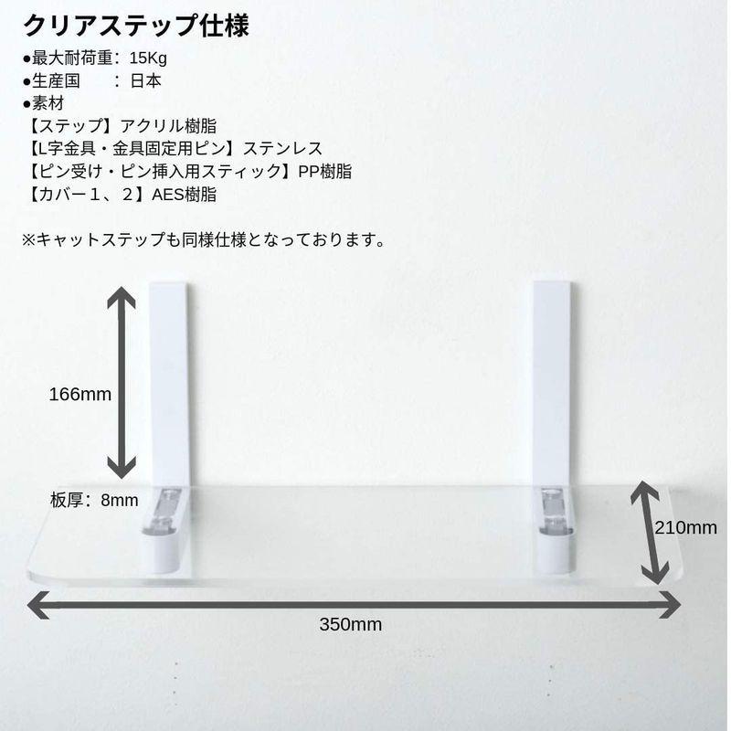 【訳あり品】 アニマコレ(animacolle) キャットタワー キャットロードプラス NKC-###-5002 簡単取付3枚セット 省スペース 【2827319370】(14861円)