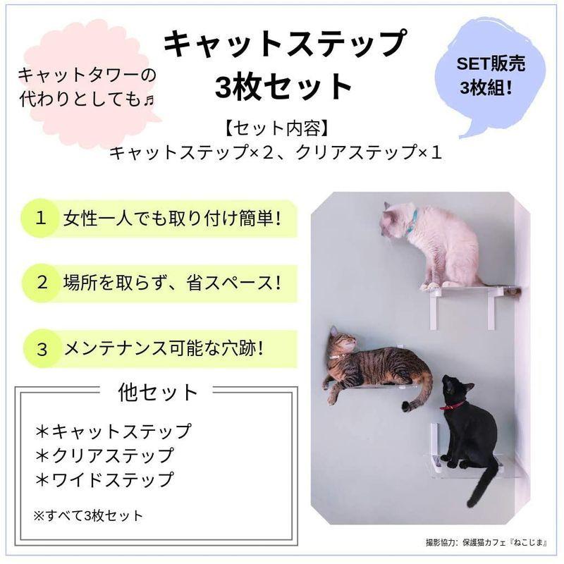【訳あり品】 アニマコレ(animacolle) キャットタワー キャットロードプラス NKC-###-5002 簡単取付3枚セット 省スペース 【2827319370】(14861円)
