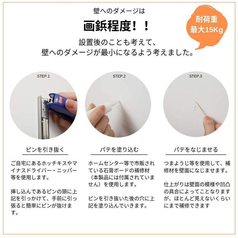 【訳あり品】 アニマコレ(animacolle) キャットタワー キャットロードプラス NKC-###-5002 簡単取付3枚セット 省スペース 【2827319370】(14861円)