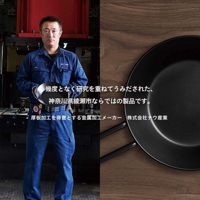 Tetsu Konabe | テツコナベ 鉄小鍋 あやせものづくり研究会 ナウ産業 JAYS-NW-1005 ブラック 