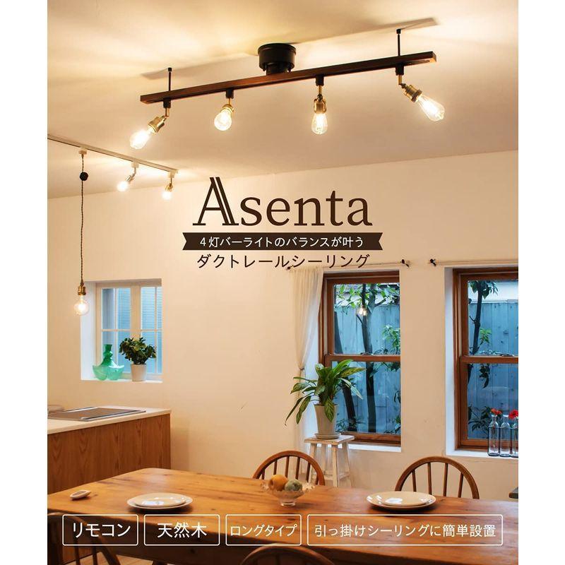 即購入可★ Ampoule アンプール シーリングライト 照明 おしゃれ ダクトレール ライティングレール 天然木 リビング ダイニング 寝室 北欧 カ 【1949664228】(10248円)