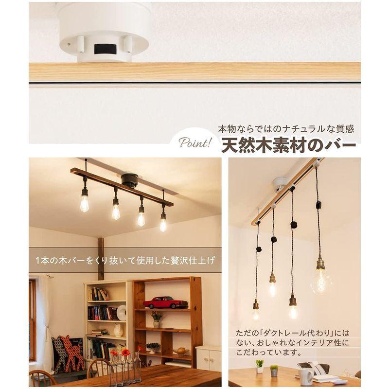 即購入可★ Ampoule アンプール シーリングライト 照明 おしゃれ ダクトレール ライティングレール 天然木 リビング ダイニング 寝室 北欧 カ 【1949664228】(10248円)