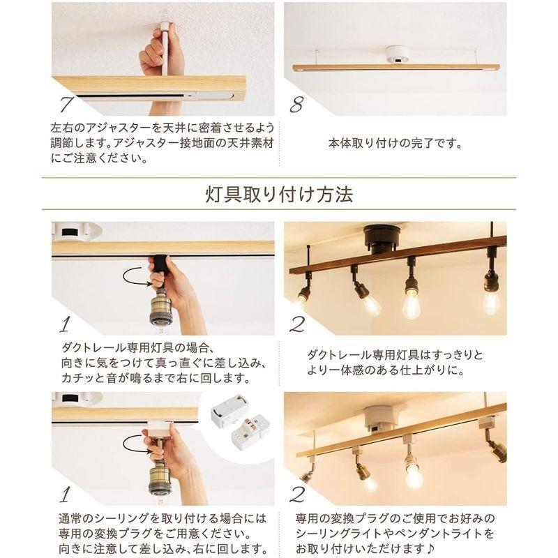 即購入可★ Ampoule アンプール シーリングライト 照明 おしゃれ ダクトレール ライティングレール 天然木 リビング ダイニング 寝室 北欧 カ 【1949664228】(10248円)