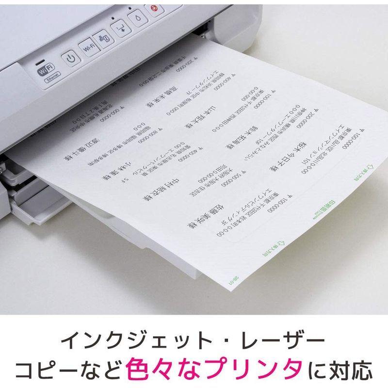 エーワン パソコン&ワープロラベル SHARP書院シリーズタイプ A4 12面 500シート 28725 SHARP書院シリーズタイプ A4判