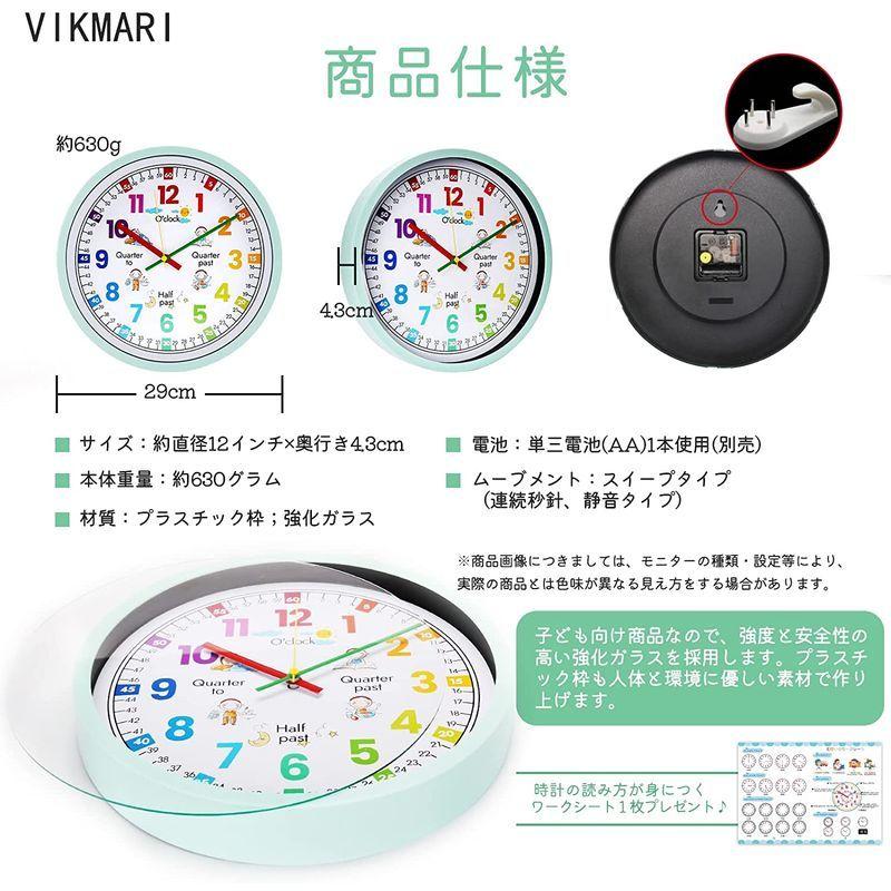 知育時計 時間学習 壁掛け時計 キャラクター 子供用 生徒用 掛け時計 カラフル 静音 漫画 非電波 アナログ キッズ クロック Vikma ケーディーラインストア 通販 Yahoo ショッピング