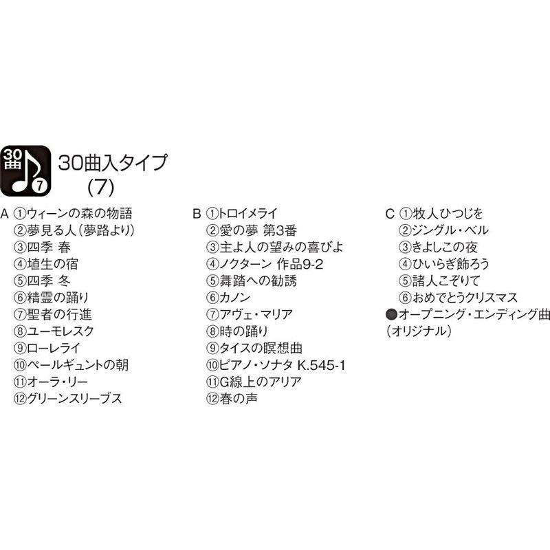 リズム(RHYTHM) 掛け時計 電波 アナログ からくり スモールワールドノエルM 30曲 メロディ 茶 Small World 4MN5 