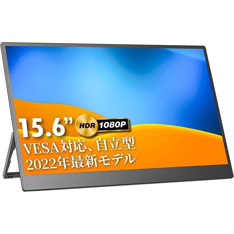 今だけ限定15%OFFクーポン発行中 モバイルモニター kksmart 自立型