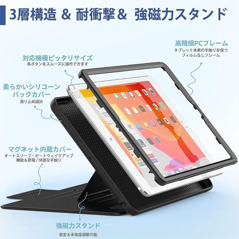 SEYMAC stock ケース iPad 9/8/7世代(2021/2020/2019) 10.2インチ ケース 耐衝撃 多角度横置き調節｜kdline｜09