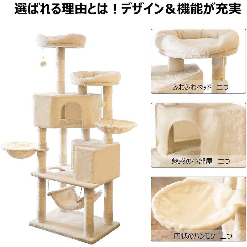 Mwpo キャットタワー 多機能 豪華な猫タワー おしゃれ 多頭飼い 人気 cattower 057A 宮