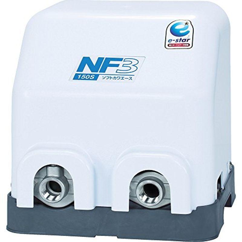 川本 家庭用インバータ式井戸ポンプ(ソフトカワエース) NF3-150S 井戸ポンプ