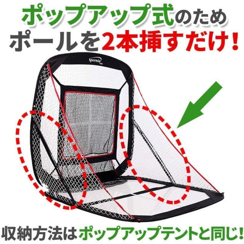 野球ネット 30秒設置 折り畳み式 防球ネット 専門メーカー Spornia バッティングネット スポーニア 自宅 グランド 練習 ティーバ バッティングネット