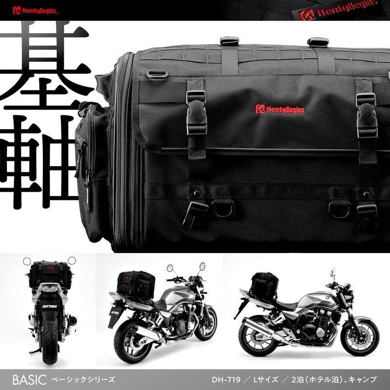 デイトナ ヘンリービギンズ バイク用 キャンプ シートバッグ BASIC L 