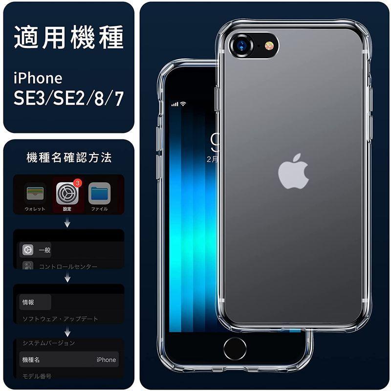 NIMASO ケース iPhone SE第3世代/iPhoneSE2/ iPhone 8/7 用 ケース 強化ガラス 半透明 TPU カバー｜kdline｜05