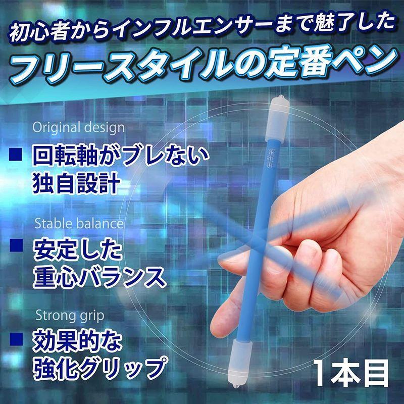 Mnoir ペン回し 専用ペン 回しやすさがクセになるコツをつかみやすい3本セット 改造ペン ペン回し用のペン ペンまわし専用ペン オリジ ケーディーラインストア 通販 Yahoo ショッピング
