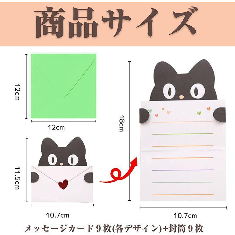 どうぶつ メッセージカード かわいい メッセージカード 動物 メッセージカード アニマル 感謝カード 9種セット ミニレター 寄せ書き 封筒 ケーディーラインストア 通販 Yahoo ショッピング