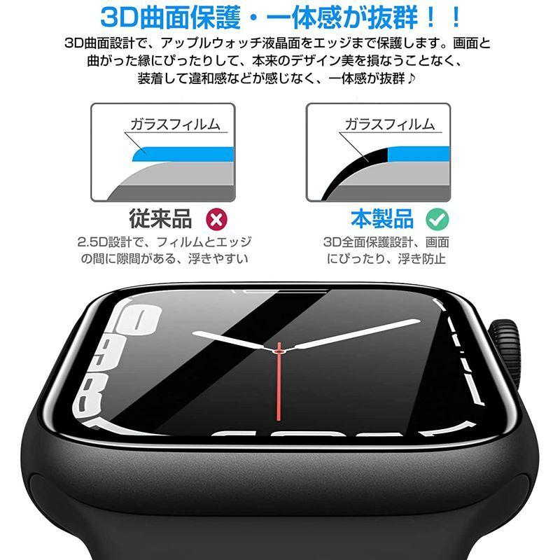 『2022年春オリジナル製品』AUNEOS Apple Watch 用 ガラスフィルム 44mm series 6/5/4/se対応 アップ｜kdline｜06