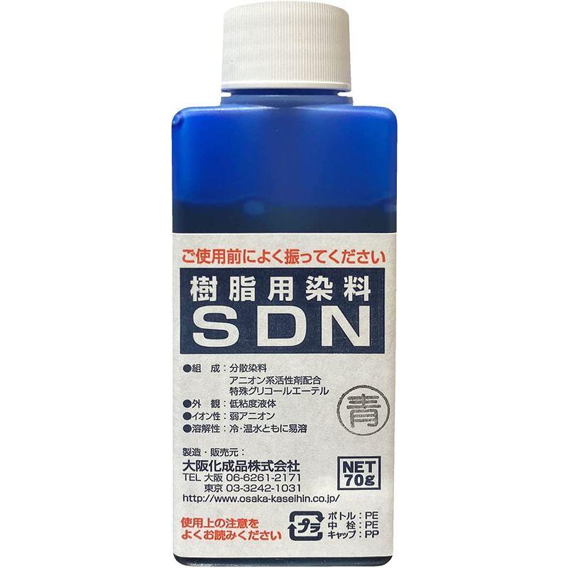 染料 樹脂用染料SDN 青｜kdline｜02