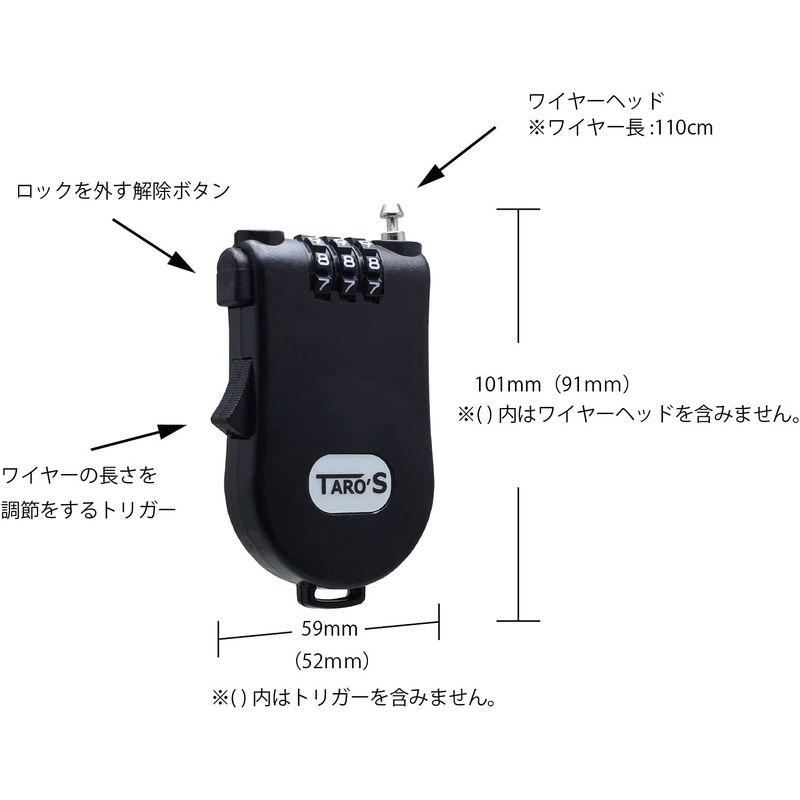 TARO'S 盗難防止ワイヤー巻き取り式ダイヤル、ナンバー式ロック セキュリティワイヤー 110cm SRL-100CLクリア タローズ｜kdline｜06