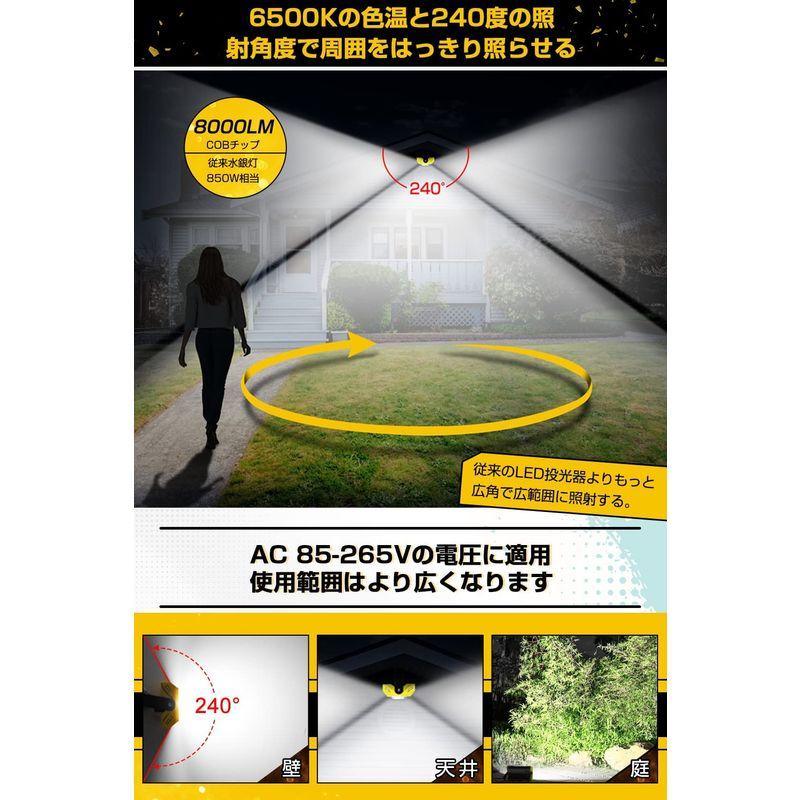 PLATINUM　LED投光器,LED作業灯,50W　850W相当　3Mコード　COBチップ　アース付きプラグ　4個組　8000LM　PSE