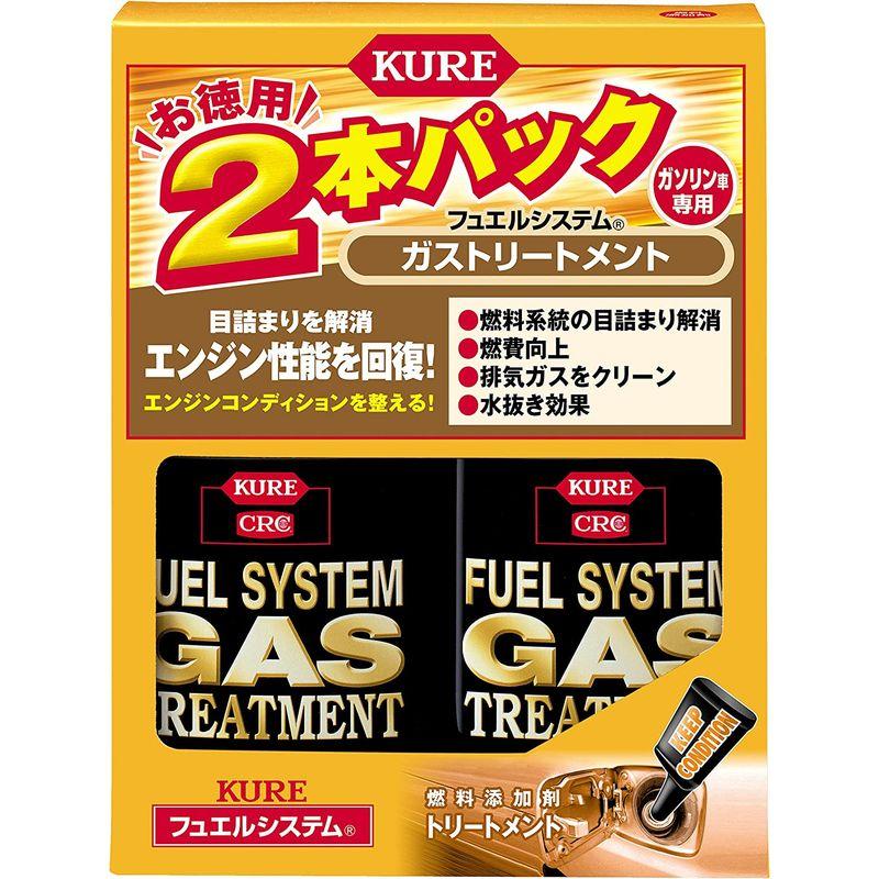 KURE(呉工業) フュエルシステム ガストリートメント 2本パック (236ml×2)｜kdline｜02