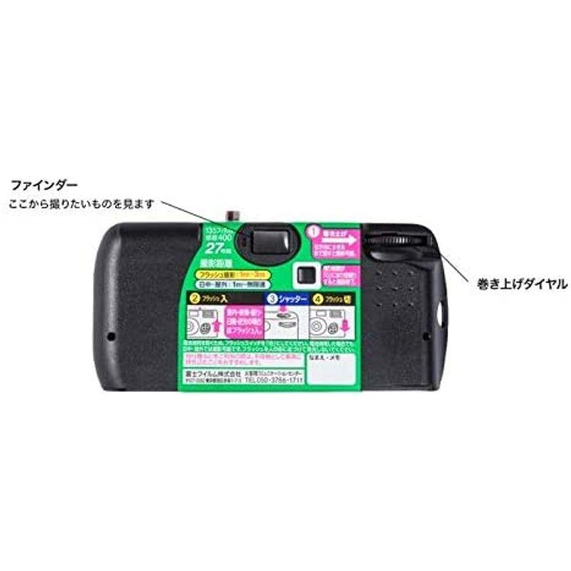 FUJIFILM フジカラーレンズ付フィルム 写ルンです スタンダードタイプ シンプルエース 27枚撮り 初期モデルデザイン LF S-AC｜kdline｜03