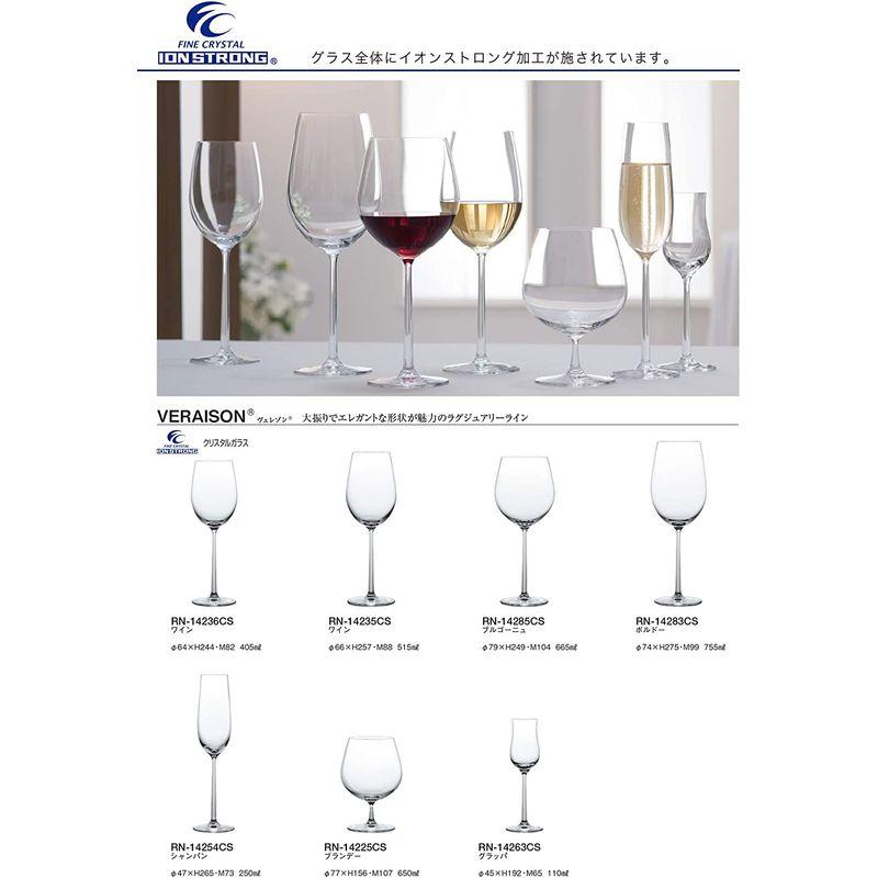 東洋佐々木ガラス ワイングラス 755ml ヴェレゾン 赤ワイン用 ボルドー