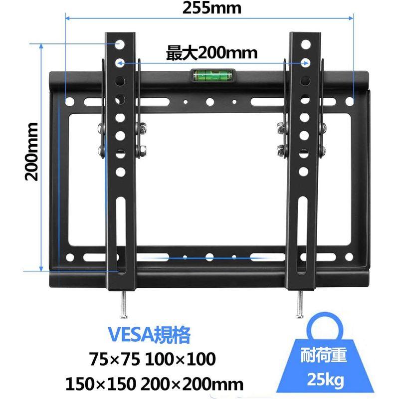 suptek テレビ壁掛け金具 LCD LED液晶テレビモニター用 14-32インチ対応 24 27 32型 上下調節式 最大VESA規格2｜kdline｜02