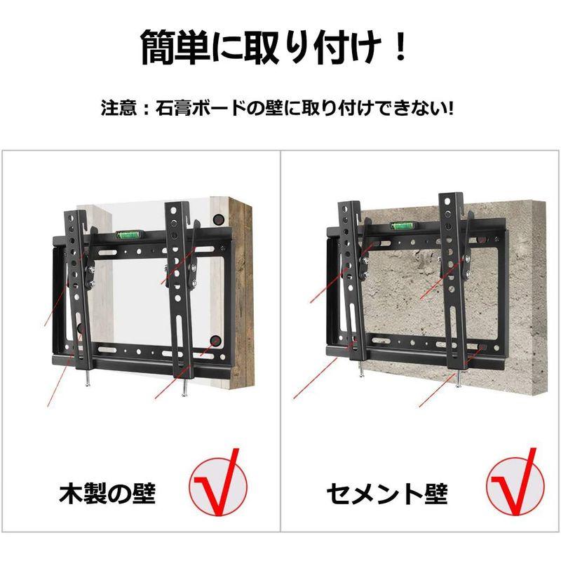 suptek テレビ壁掛け金具 LCD LED液晶テレビモニター用 14-32インチ対応 24 27 32型 上下調節式 最大VESA規格2｜kdline｜03