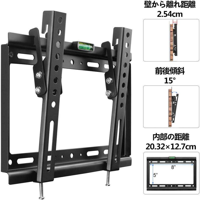 suptek テレビ壁掛け金具 LCD LED液晶テレビモニター用 14-32インチ対応 24 27 32型 上下調節式 最大VESA規格2｜kdline｜05