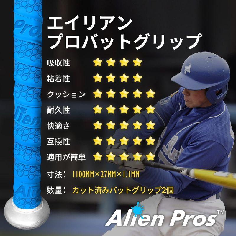 人気商品人気商品Alien Pros野球用バットグリップテープ（2グリップ）? 1.1 Mmプレカット、プロ品質のバットテープ?古い野球用バットグリップの代  バット