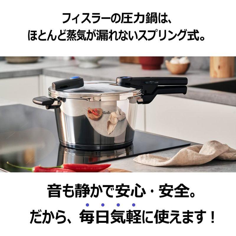 フィスラー(Fissler) 圧力鍋 ビタクイック プラススキレット付き 4.5L+