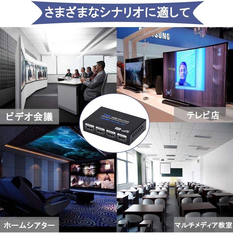 1x4 HDMIスプリッター HDMI 分配器 1 入力 4 出力 HDMIスプリッターオーディオビデオディストリビューターボックス 3D｜kdline｜07