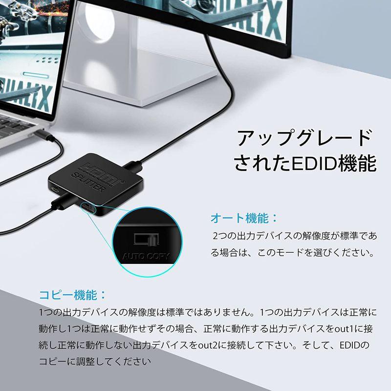 安定版avedio links HDMI 分配器 1入力2出力 4k 同時出力 スプリッター EDID機能 2ポート 2画面同時出力 3D｜kdline｜04