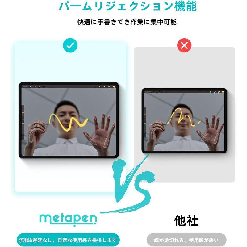 Metapen 2022最新iPad ペンシル 2018年以降iPad用 ペンシル 傾き感知 磁気吸着機能 iPad ペン 極細 超高感度｜kdline｜08