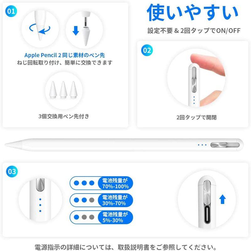 2022最新 超急速充電 iPadペンタッチペン アップルペンシル互換 超高感度 極細ipadペンシル 軽量 耐摩 傾き感知/誤作動防止/磁｜kdline｜08