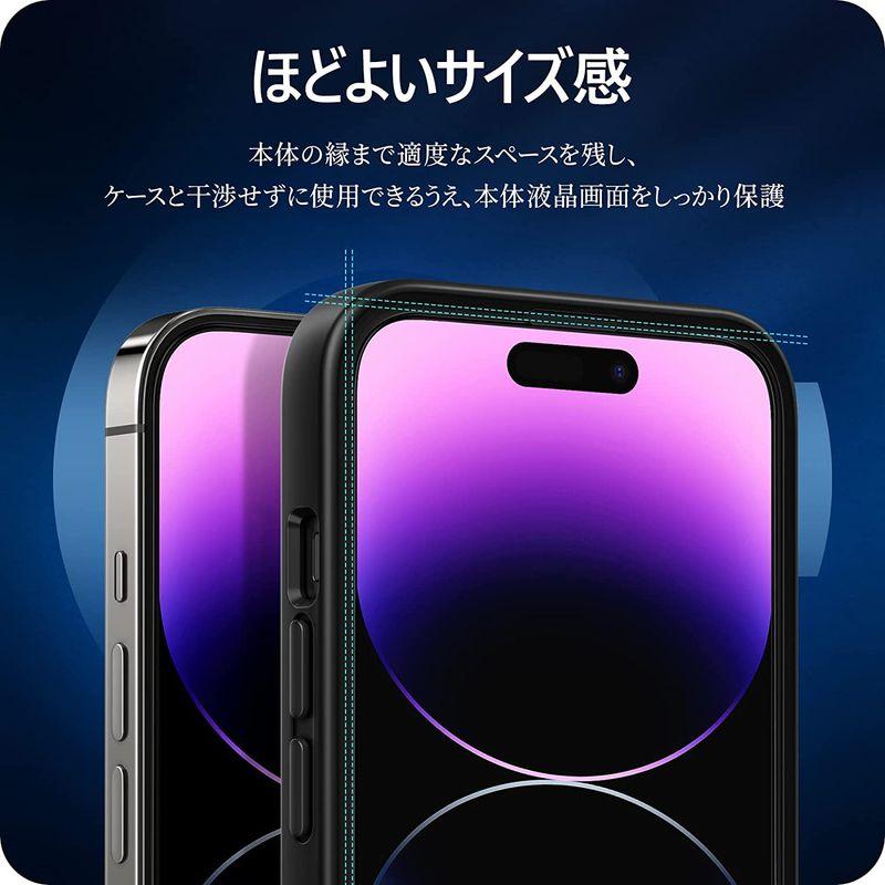 NIMASO ガラスフィルム iPhone 14 Pro 用 黒枠があり アイホン14プロ用 保護フィルム ガイド枠付き 2枚セット NSP｜kdline｜02