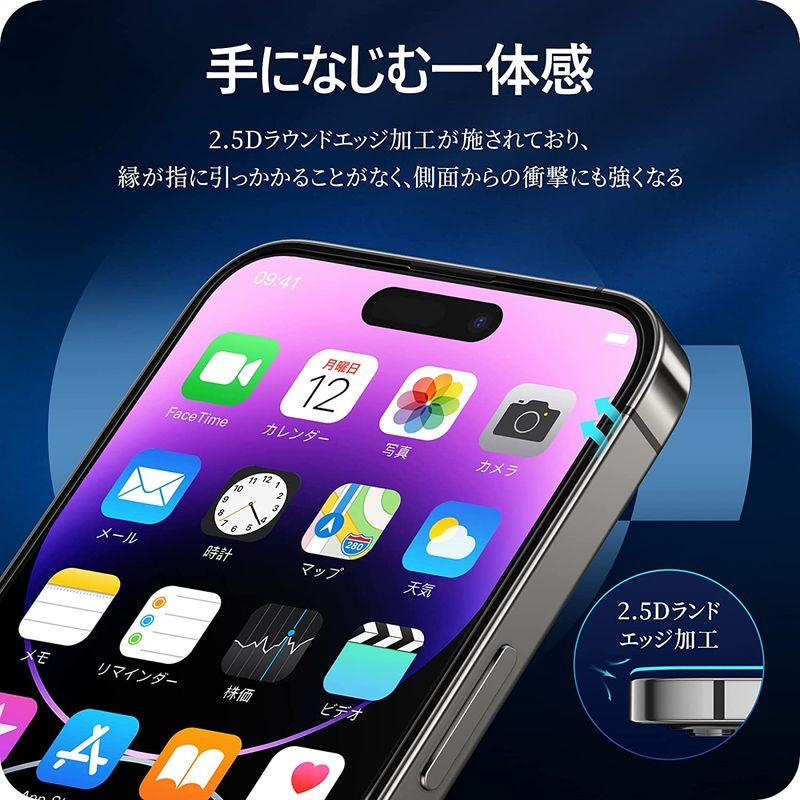 NIMASO ガラスフィルム iPhone 14 Pro 用 黒枠があり アイホン14プロ用 保護フィルム ガイド枠付き 2枚セット NSP｜kdline｜03