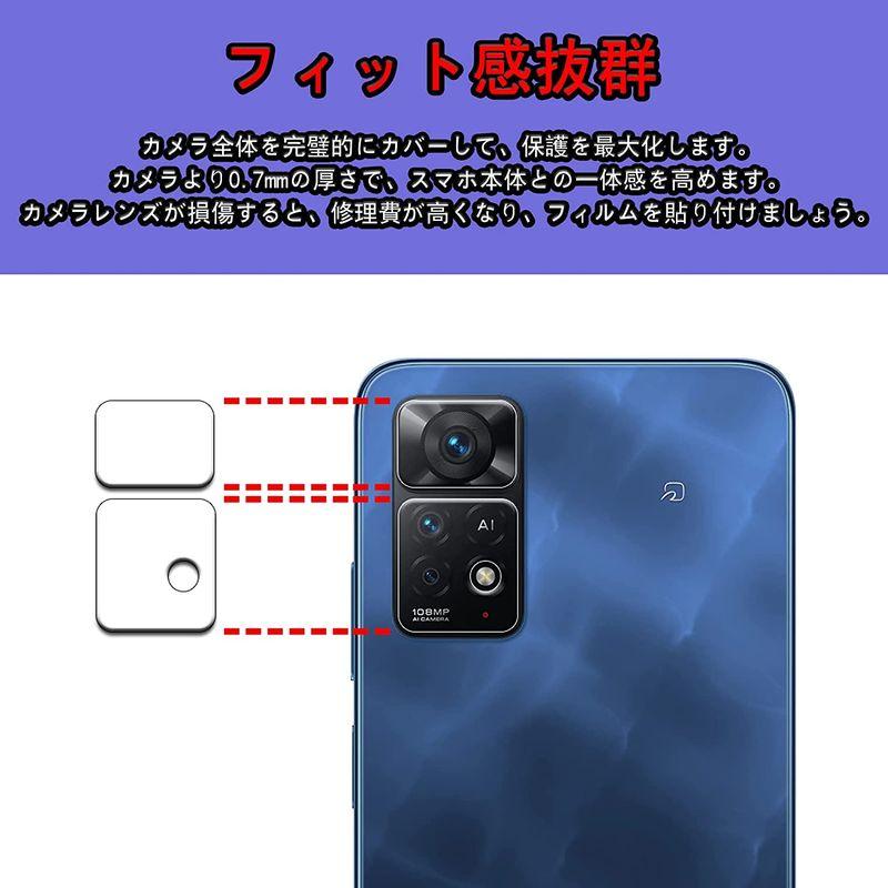 2+2枚セット Xiaomi Redmi Note11Pro 5G 用のガラスフィルム フィルム(2枚) + レンズ保護フィルム (2枚)｜kdline｜04