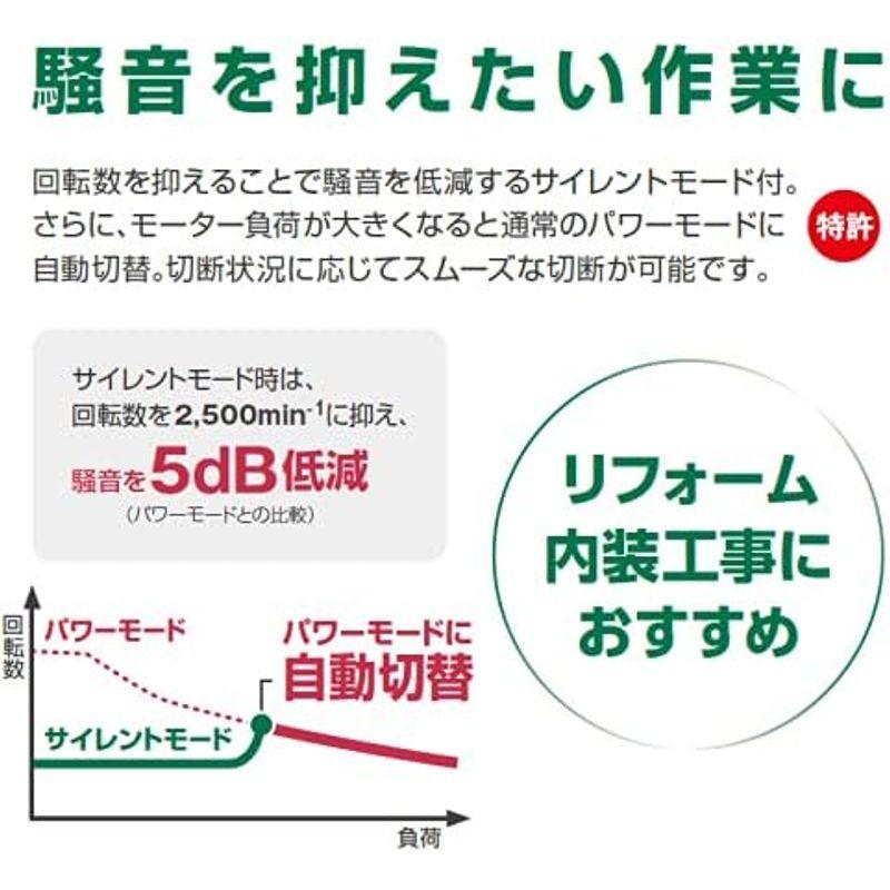 HiKOKI(ハイコーキ) AC100V 深切り電子丸のこ 刃径147mm スーパーチップソー黒鯱 C5MEYA(SK)｜kdline｜04