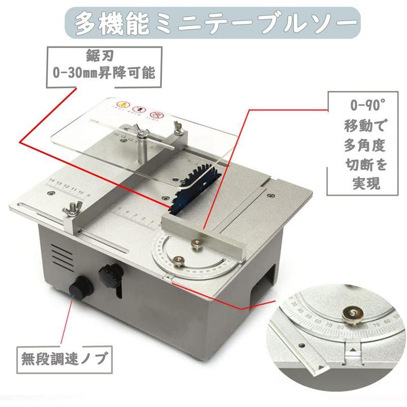 ミニテーブルソー 360W ミニ切断機 小型テーブルソー ダブルモーターテーブルソー 鋸刃昇降調整可能 切断角度調整可能 無段変速｜kdline｜02