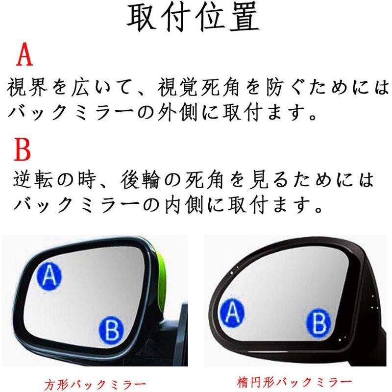 BAIYIUER 2個入り 車用バックミラー 日産 アリア FE0系 （R4.1~）/日産 新型デイズ B4系 R1.2~ カー補助ミラー｜kdline｜05