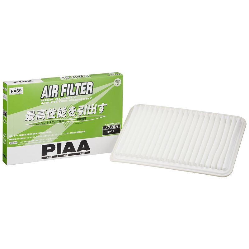 PIAA エアーフィルター (エアフィルター) 1個入 マツダ車用 デミオ_他 PA69 : 20230725153834-00845 ...