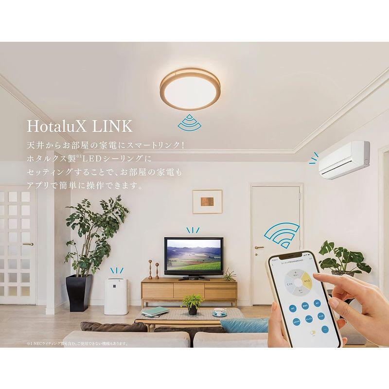 SALE|公式通販| HotaluX LEDシーリングライト Alexa対応 スマートリモコン搭載 HLDC08L208 適用畳数~8畳(日本照明工業会基準)42