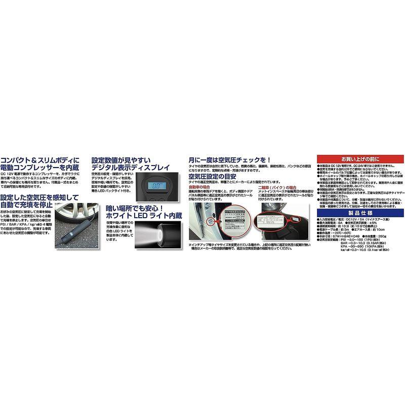 カシムラ タイヤ空気圧センサー 車内からタイヤの状態が確認できる 設定簡単 USB電源タイプ 総務省電波法認証品 NKD-220｜kdline｜02